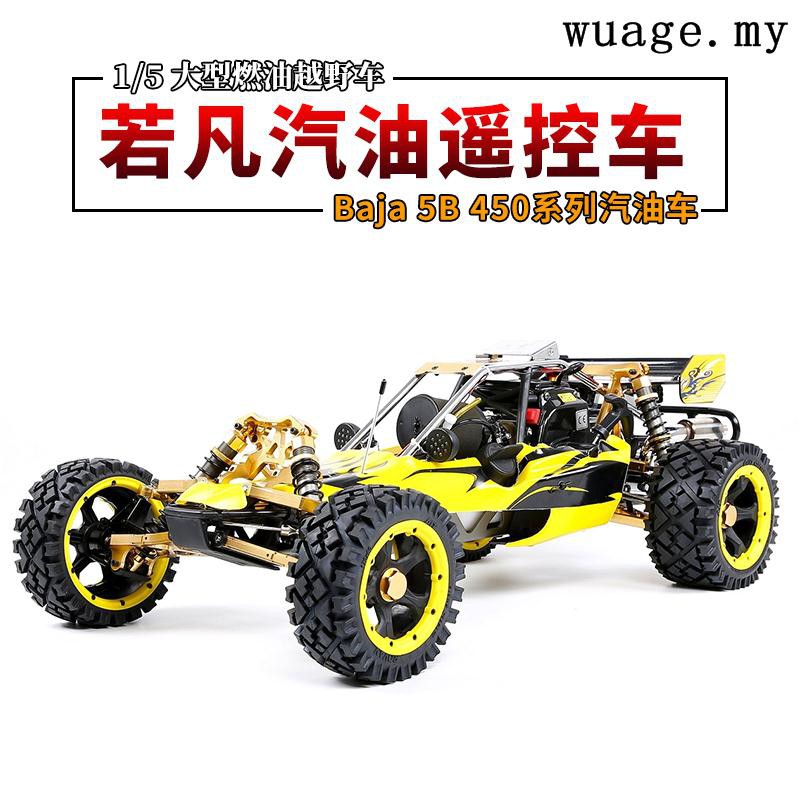 rovan rc cars