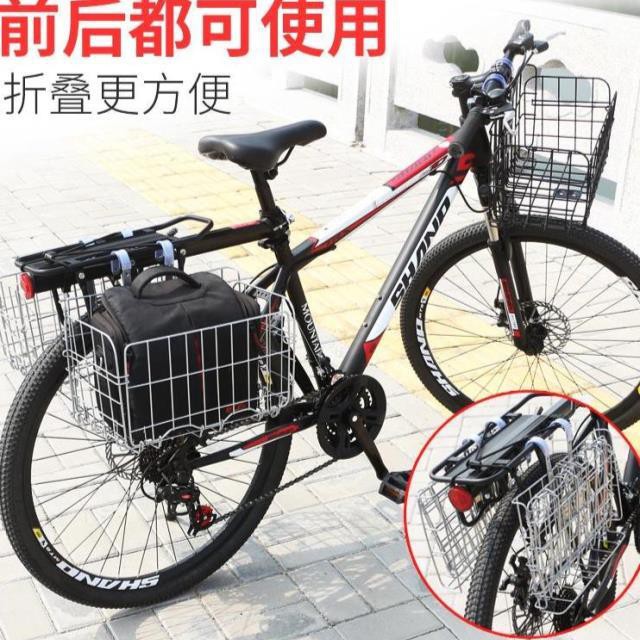 baskets for the back of a bicycle
