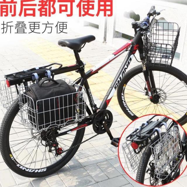 back bike basket