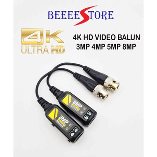 8MP 5MP 4MP 2MP Passive Video Balun HD-CVI/TVI/AHD AND OTHERS BRAND camera transmission by UTP CAT5E/6 cable MAX 40 CCTV