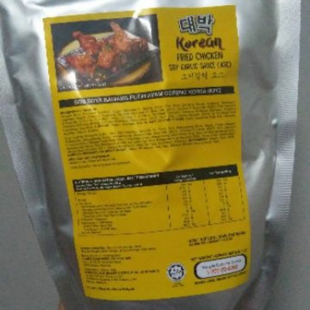 Sauce korean / garlic soy sauce | Shopee Malaysia