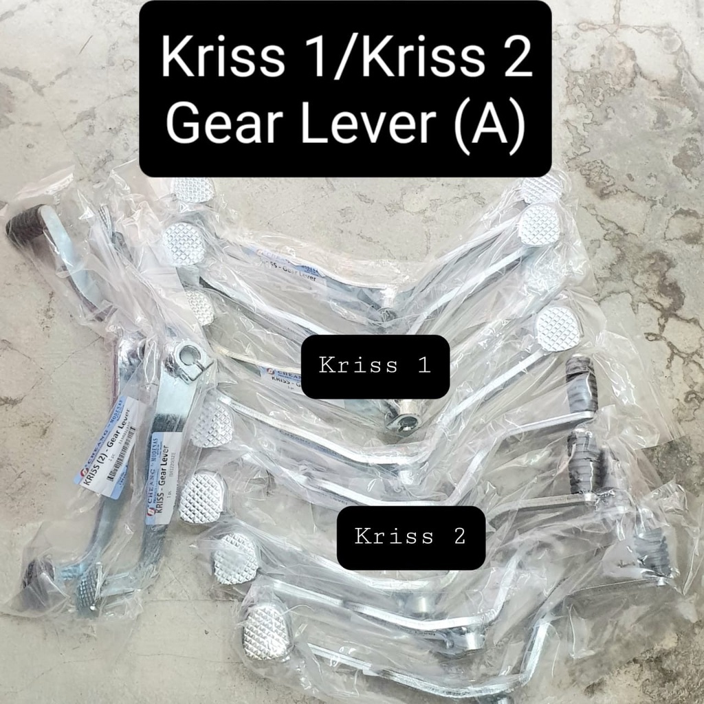 KRISS110 1&2 Gear Lever (A) (1 pc)