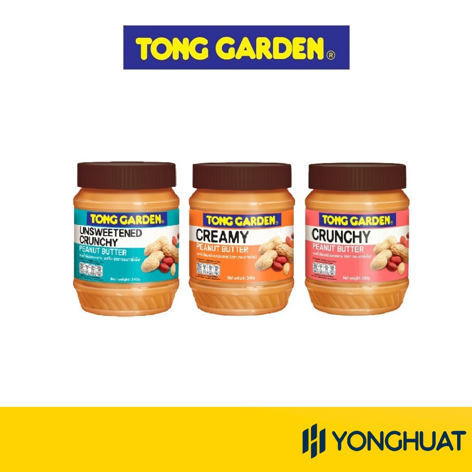 Tong Garden Peanut Butter 340g Shopee Malaysia