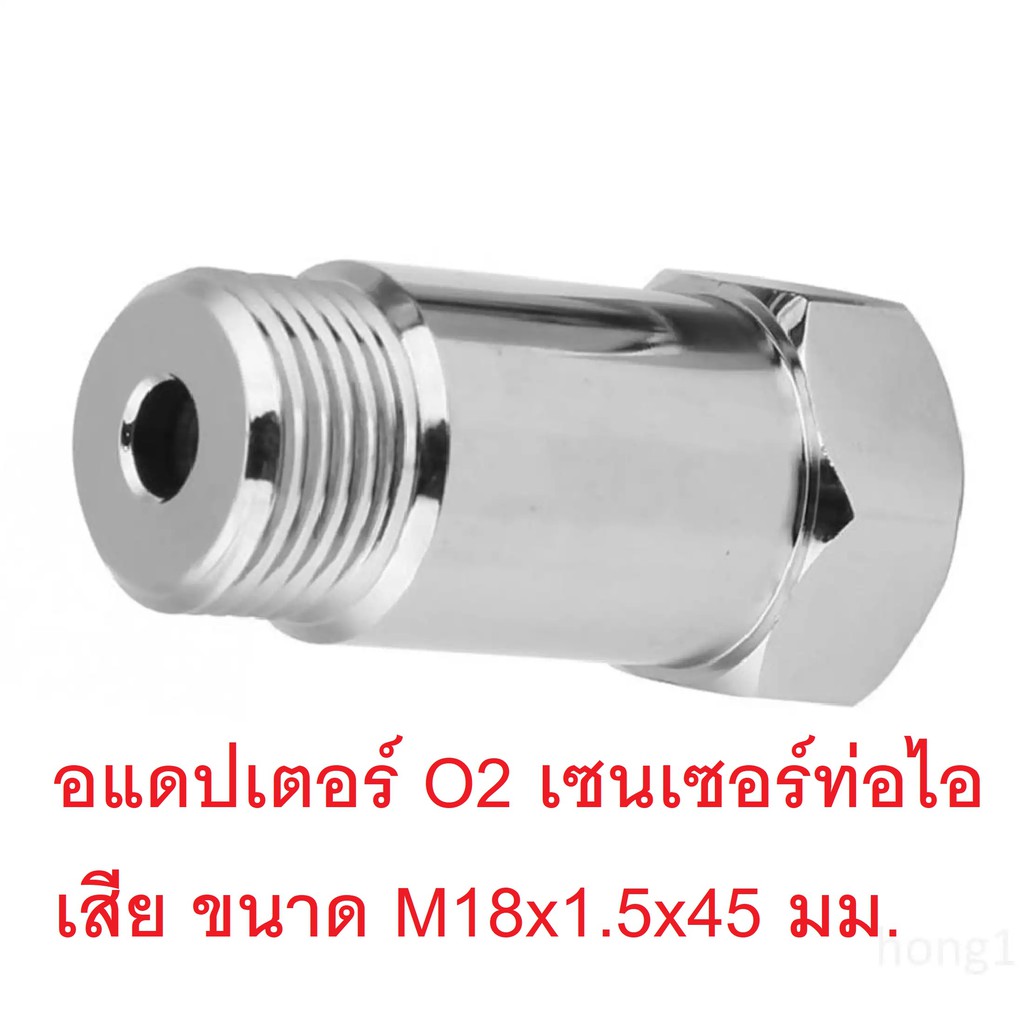 Multi Essential O2 sensor Oxygen Adapter Car Editing Display Light From Changing Header Change Pipe Size M18x1.5 Leng... - Image 3
