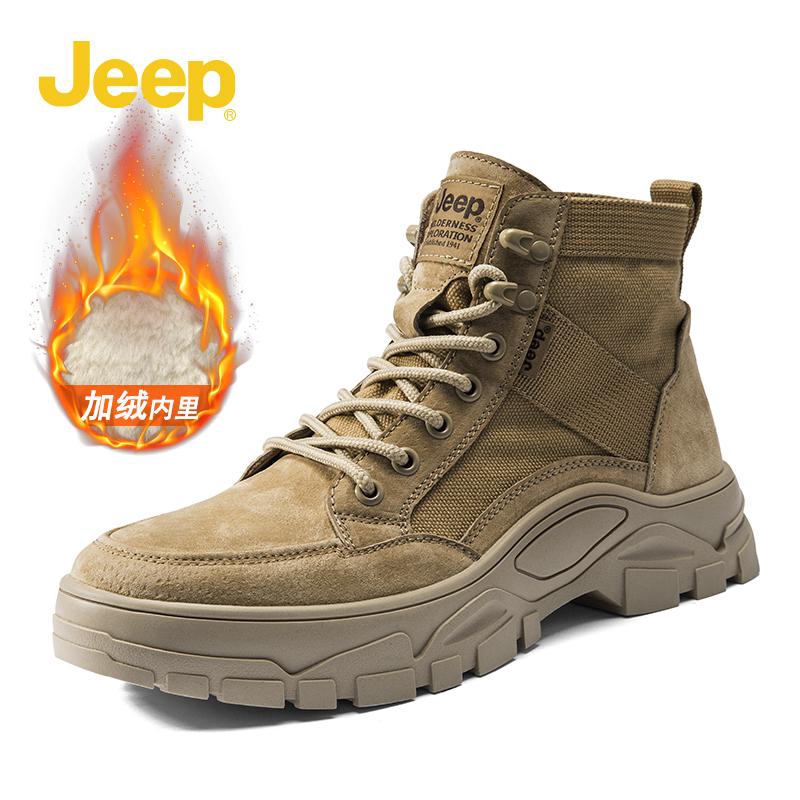 jeep work boots