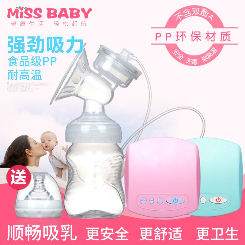 breast pump shopee