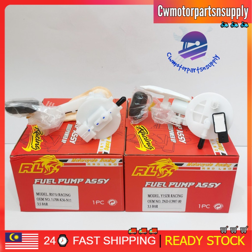 FUEL PUMP REDLEO FUEL PUMP RED LEO Y15ZR RS150 FUEL PUMP RACING REDLEO
