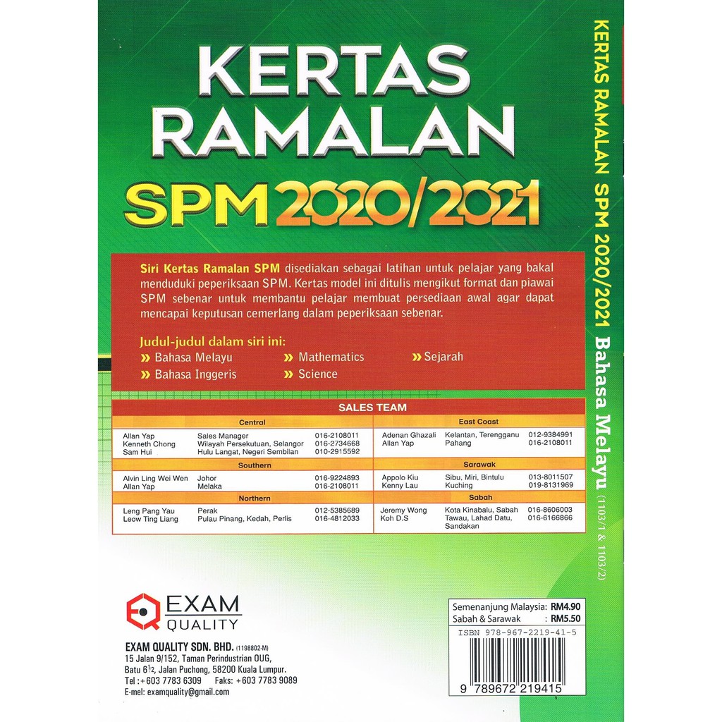 Eq Siri Kertas Ramalan Spm 2020 Kbsm Shopee Malaysia