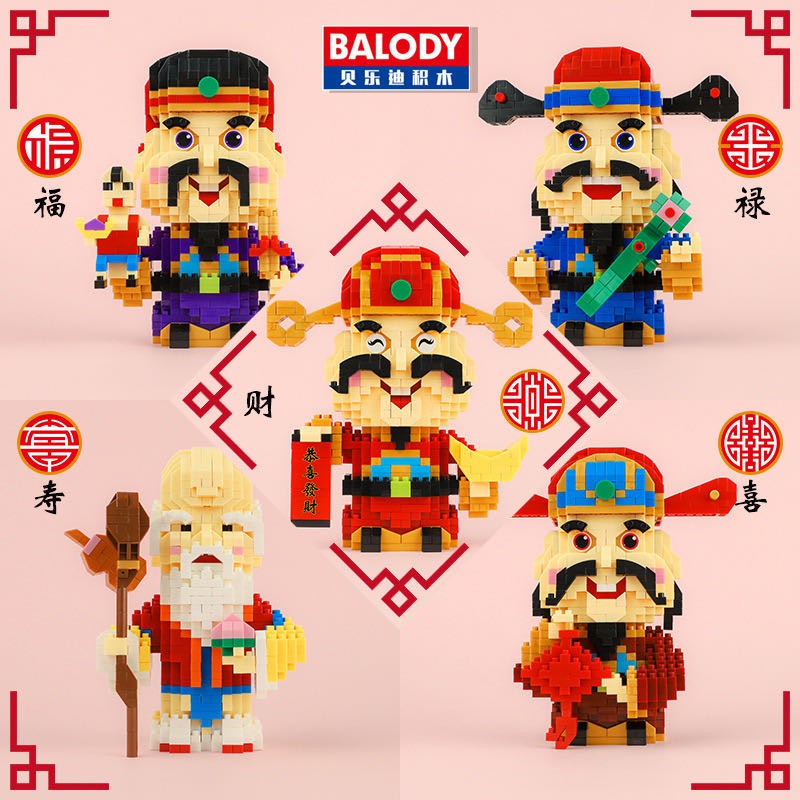 balody lego