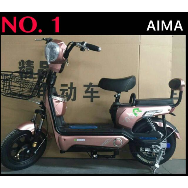 aima electric bike