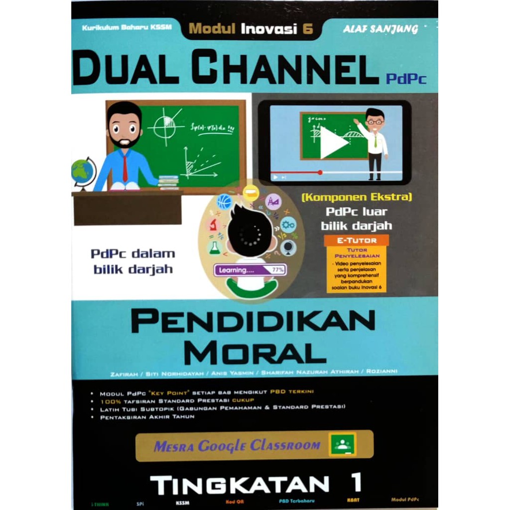 Modul Inovasi 6 Dual Channel Pendidikan Moral Tingkatan 1 2 3 4 5 Kssm Alaf Sanjung Buku 2021 Shopee Malaysia