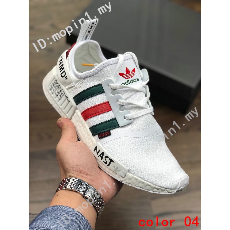 nmd nast off white