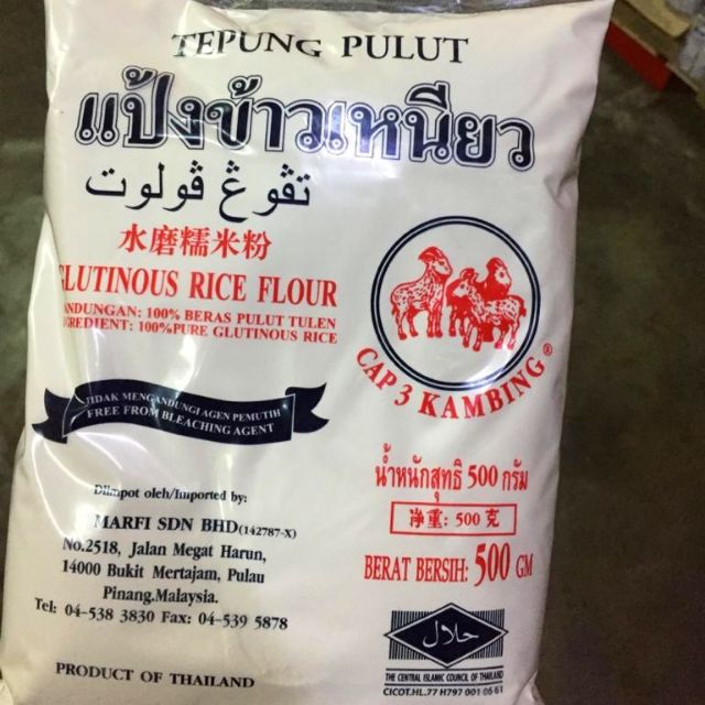 Tepung Pulut Cap 3 Kambing 500g Glutinous Rice Shopee Malaysia