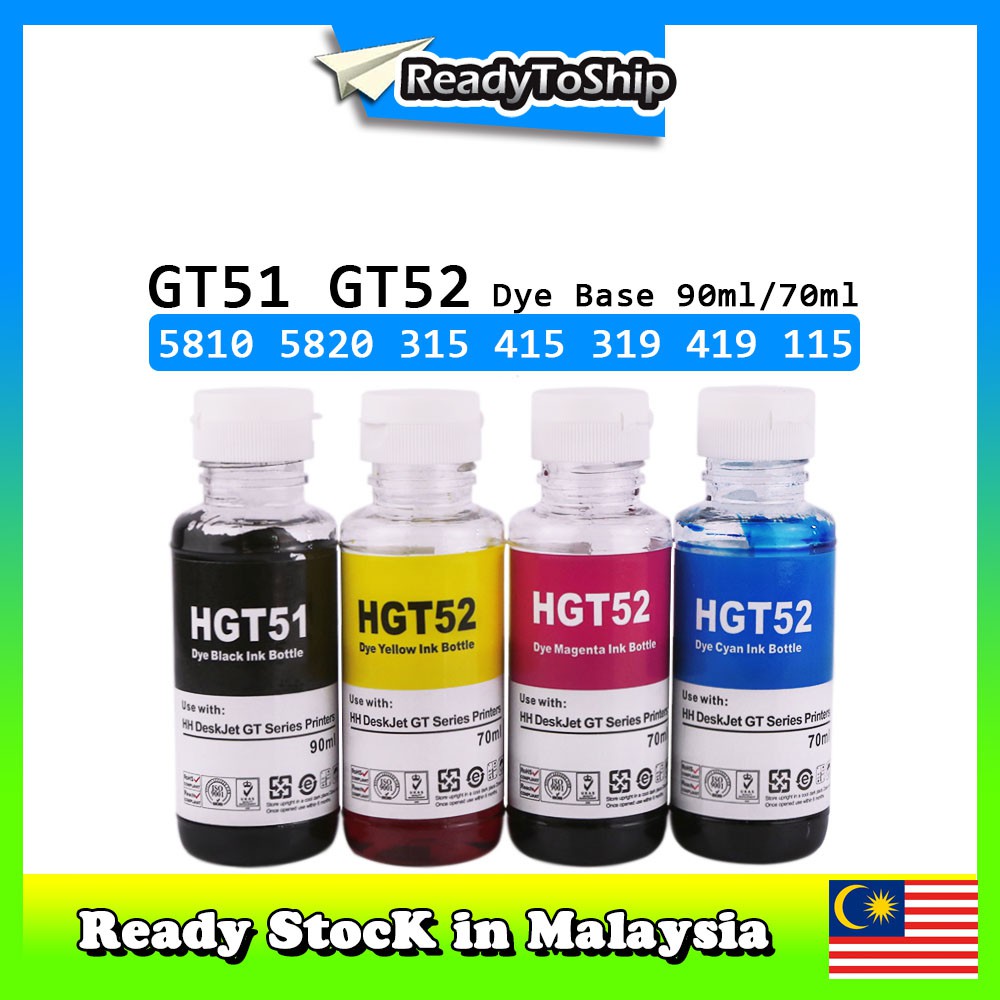 gt51 ink compatibility