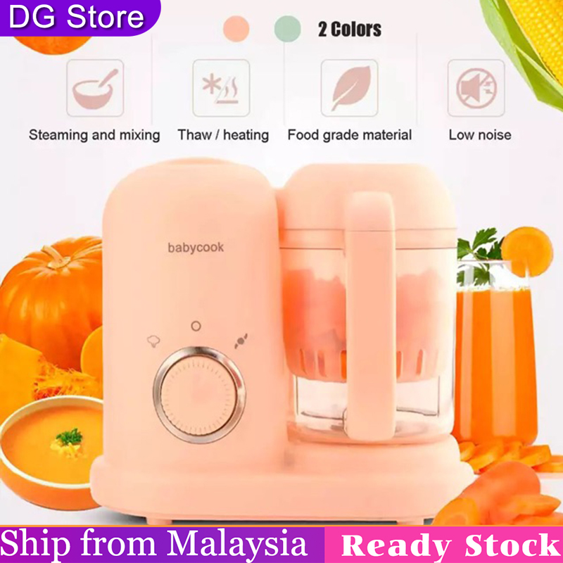 Raya 2022 DG 4 in 1 Multifunction Baby Food Processor Steam Grind Cook Mix Blender