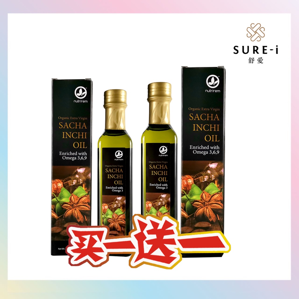 【Omega】100 Pure Organic Sacha Inchi Oil Omega 3, 6, 9, Antioxidant
