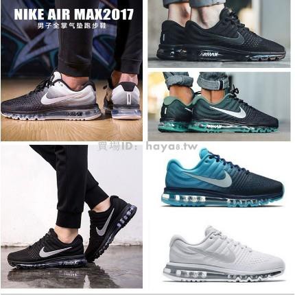 nike air max full palm cushion