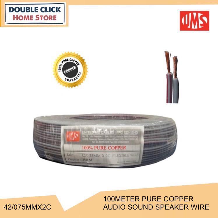 Ums 42/015mm 2 Core Speaker Wire Pure Copper Audio Speaker Cable (100 ...