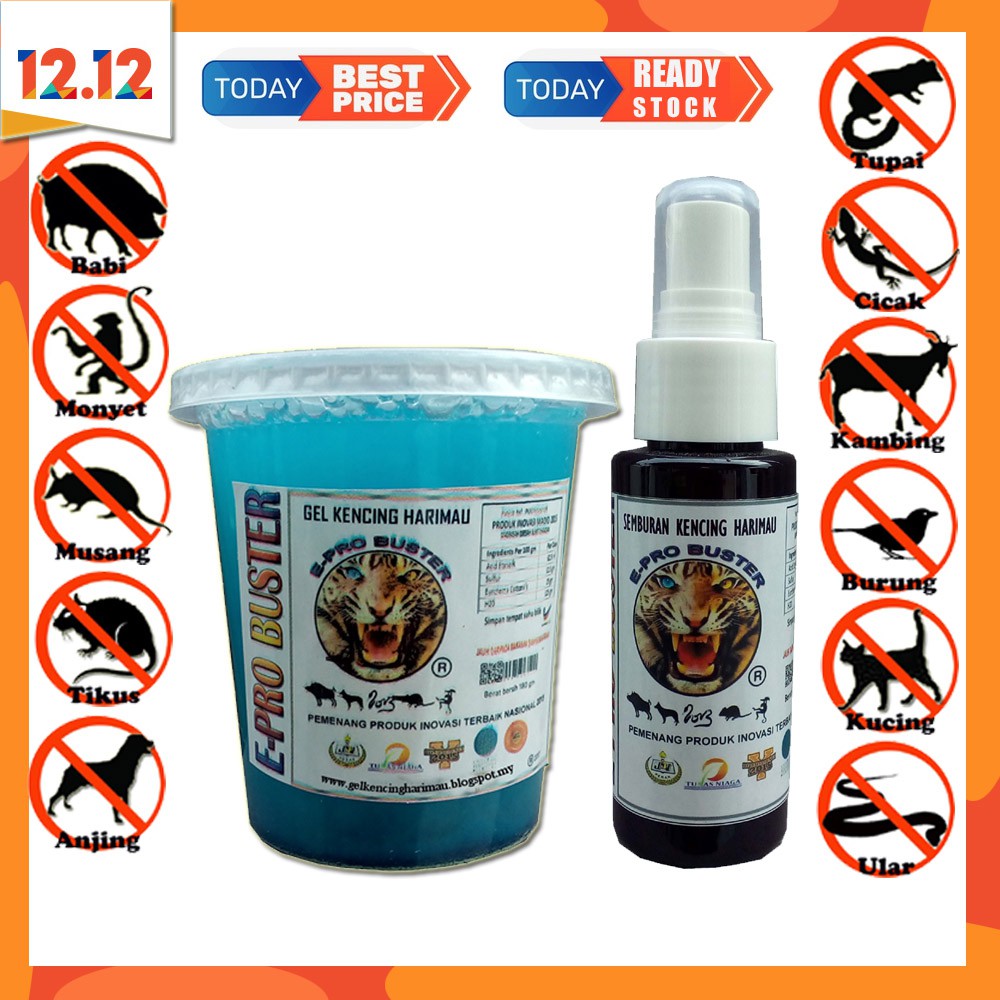 Buy [ReadyStock] GEL AIR KENCING HARIMAU halau Babi Hutan,Monyet 