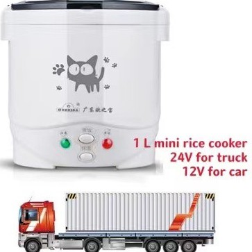 100% Brand New 12 v or 24v car or truck rice cooker 1L capacity baby mini portable travel use Vehicle Power Supply 100w