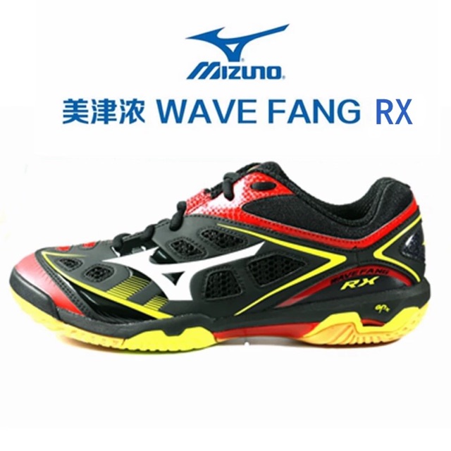 mizuno wave fang vs2 wide