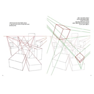Space Drawing : Perspective by Dongho Kim, Korea drawing guide book