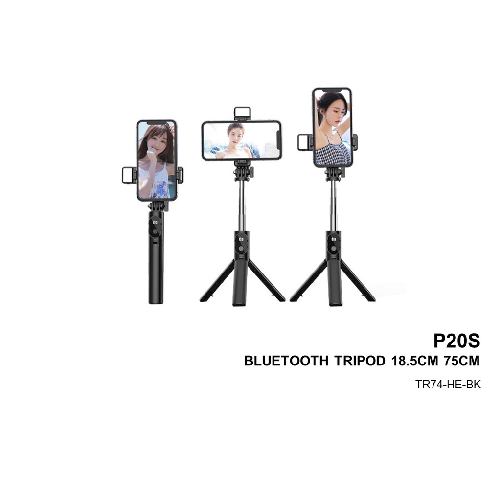 P20S BLUETOOTH TRIPOD18.5CM 75CM