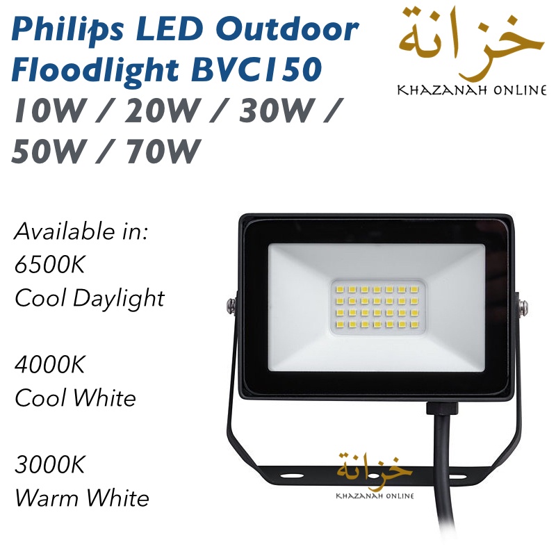 Philips LED Outdoor Flood Light / Floodlight BVC150 10W / 20W / 30W