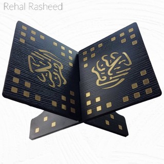 PAPAN REHAL RASHEED AL QURAN REHAL KAYU REHAL UKIR CORAK PAPAN REHAL RASHEED AL QURAN REHAL KAYU REHAL UKIR CORAK