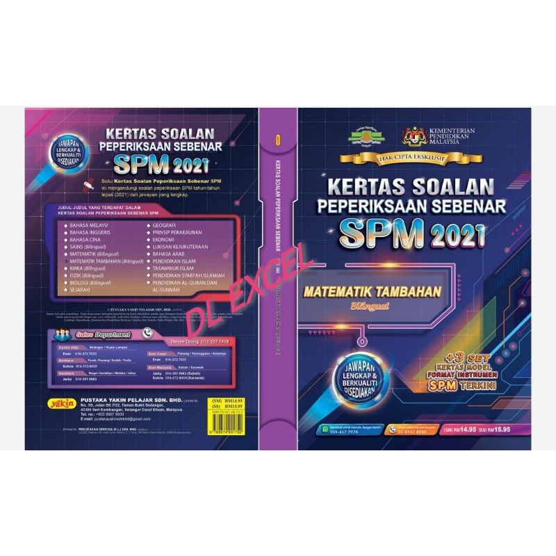 KERTAS SOALAN PEPERIKSAAN SEBENAR SPM 2021 MATEMATIK TAMBAHAN | Shopee ...