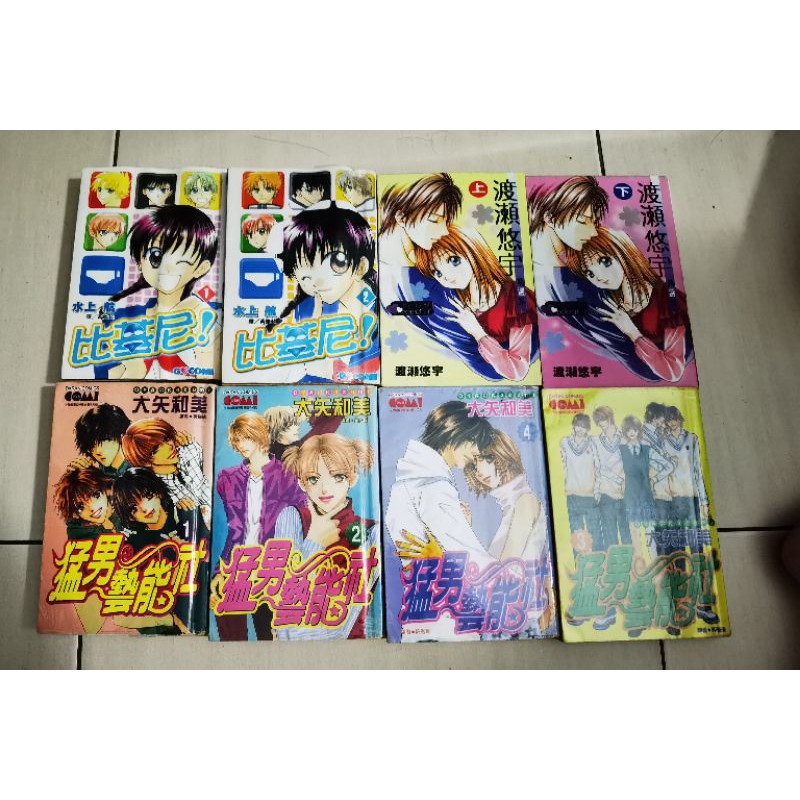 二手 现货爱情小说系列 东立漫画坊 少女梦 棉花糖 贪欢 Shopee Malaysia