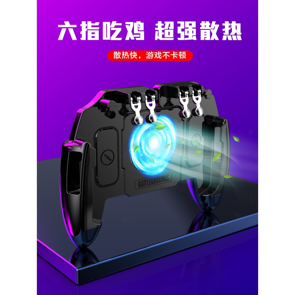 手柄 N Npubg吃鸡神器六指和平精英手机辅助金属按键式外设游戏pubg吃鸡手柄 Shopee Malaysia