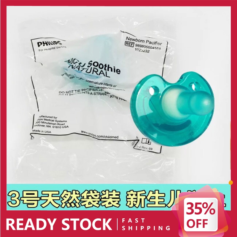 childmed pacifier