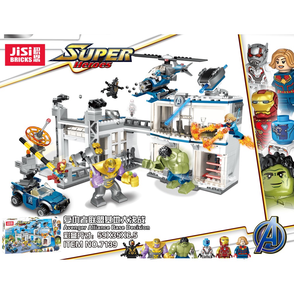 7139 lego