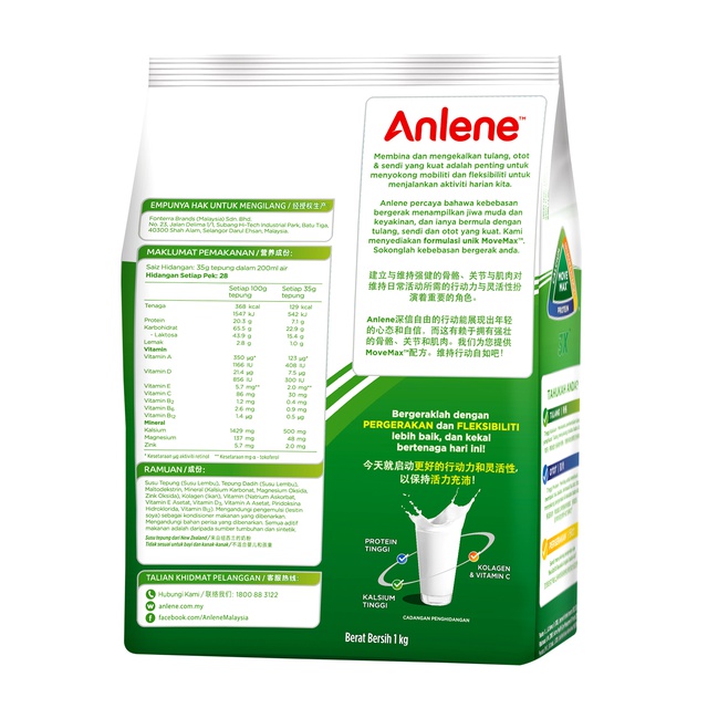 Anlene Actifit 3x Low Fat High Calcium Adult Milk Powder Plain 1kg X3 Shopee Malaysia