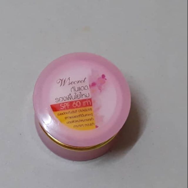 Fibre sunscreen base丝绸纤维防晒粉底