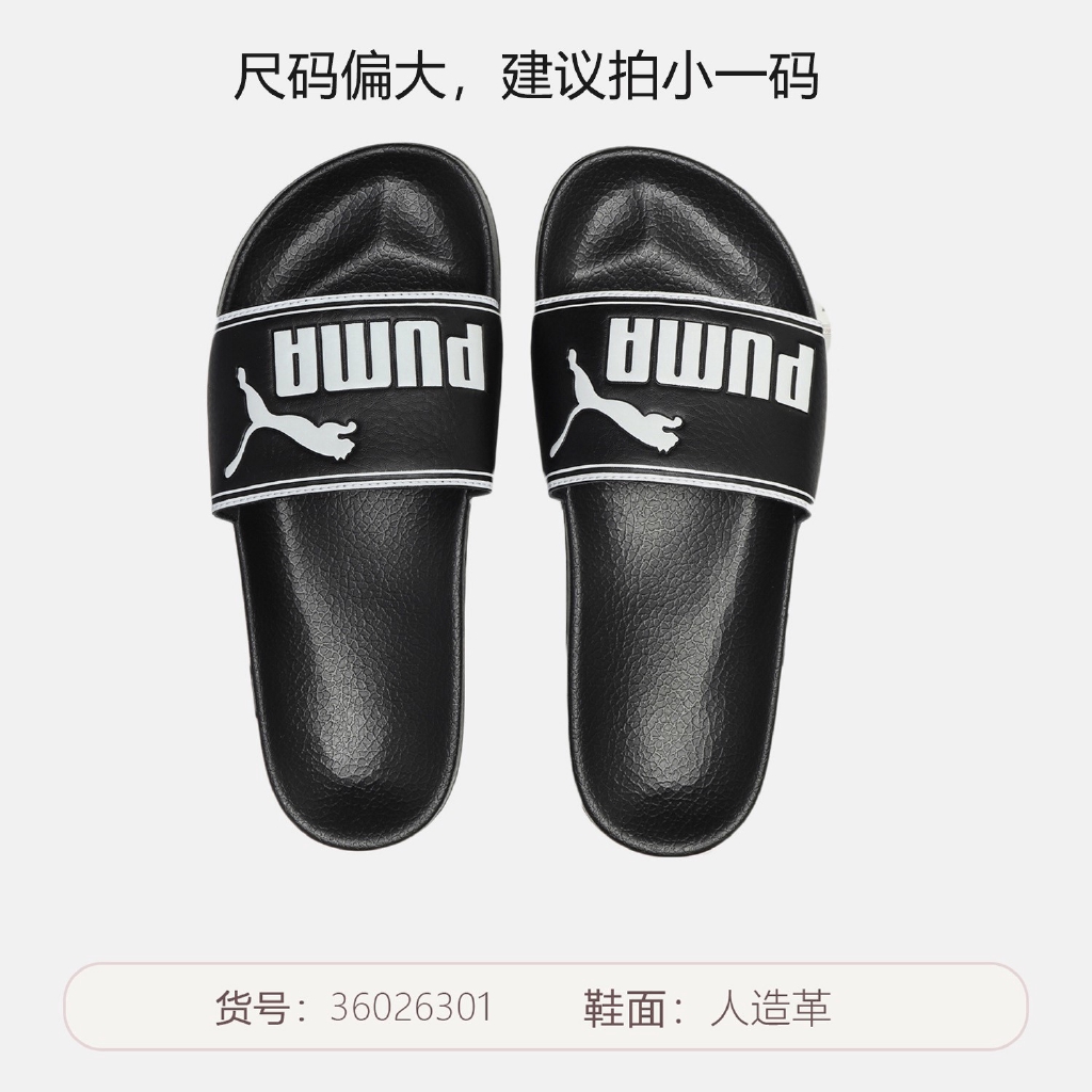 puma slippers 2019