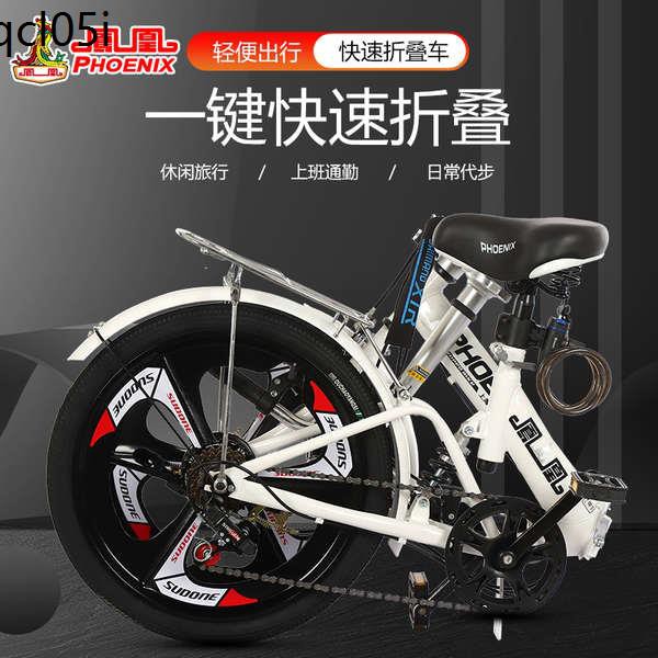 women's folding bicycle