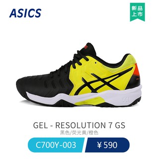 asics tennis shoes australia