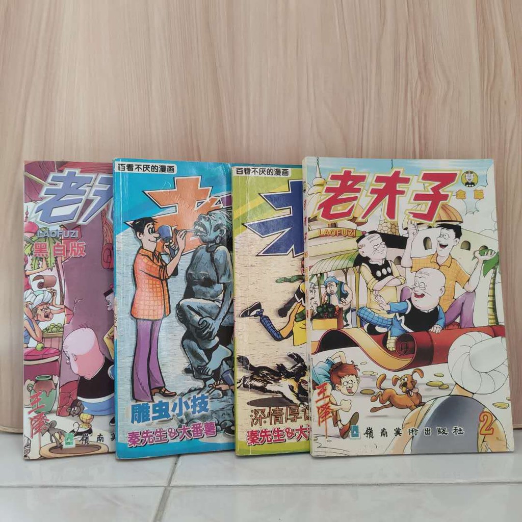 二手书 老夫子特别版王泽漫画作品x 4本 Shopee Malaysia