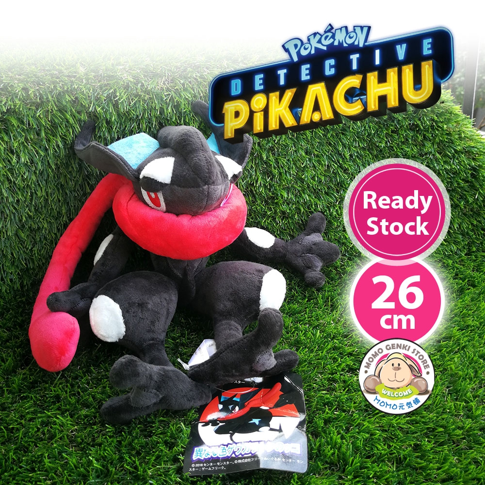 Pokemon Detective Pikachu Black Mega Greninja Soft Plush Toy Doll 26cm Shopee Malaysia