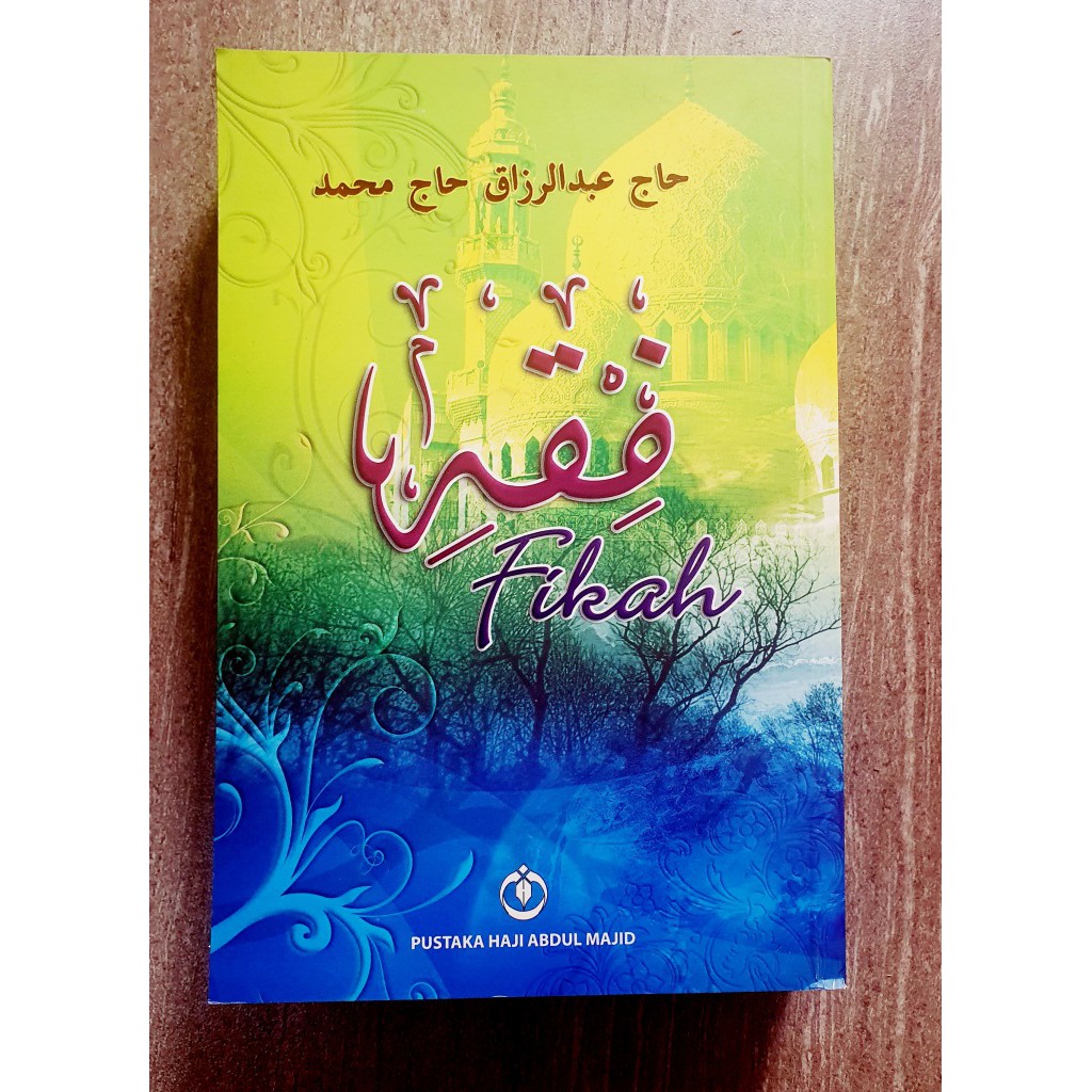 Buku Fiqh STPM Untuk Sekolah Tingkatan Enam Universiti Kolej Stok Lama/Return/Kotor
