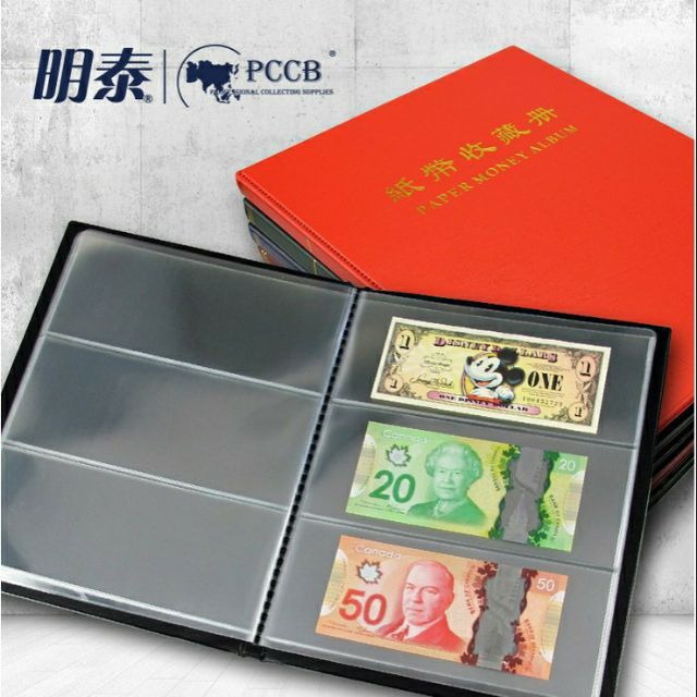 PCCB Note Album 3 Row 60 Slots | pccb | pccb banknote album | pccb bank note | pccb album | [ready