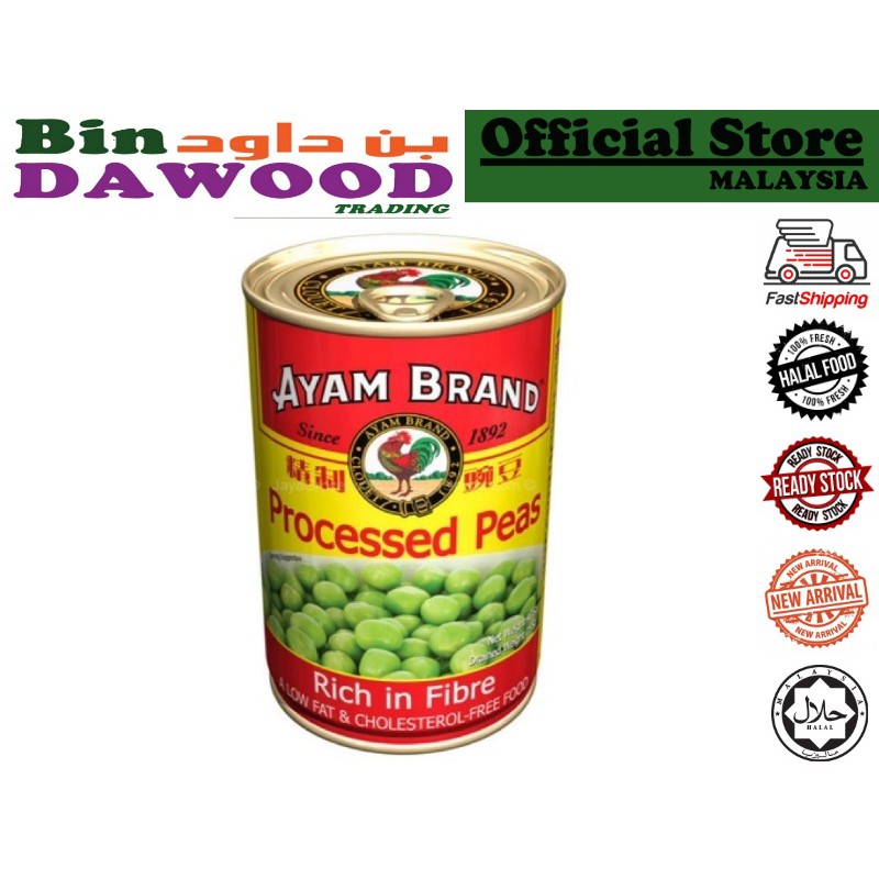 Ayam Brand Kacang Pea Processed Peas 425g Cholestrol Free KACANG PEAS
