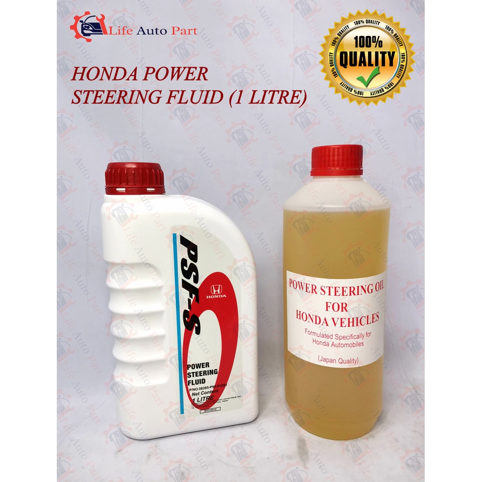 ORIGINAL HONDA POWER STEERING FLUID OIL 1 LITRE Shopee Malaysia