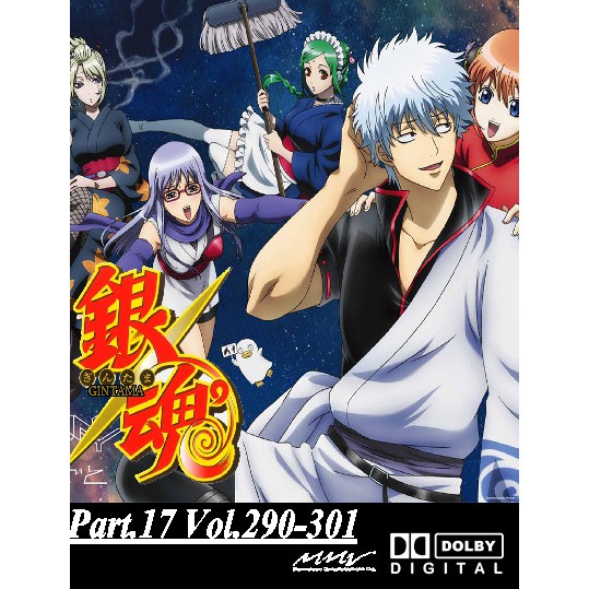 Anime Gintama Season 3 And 4 Episode 253 316 Shopee Malaysia