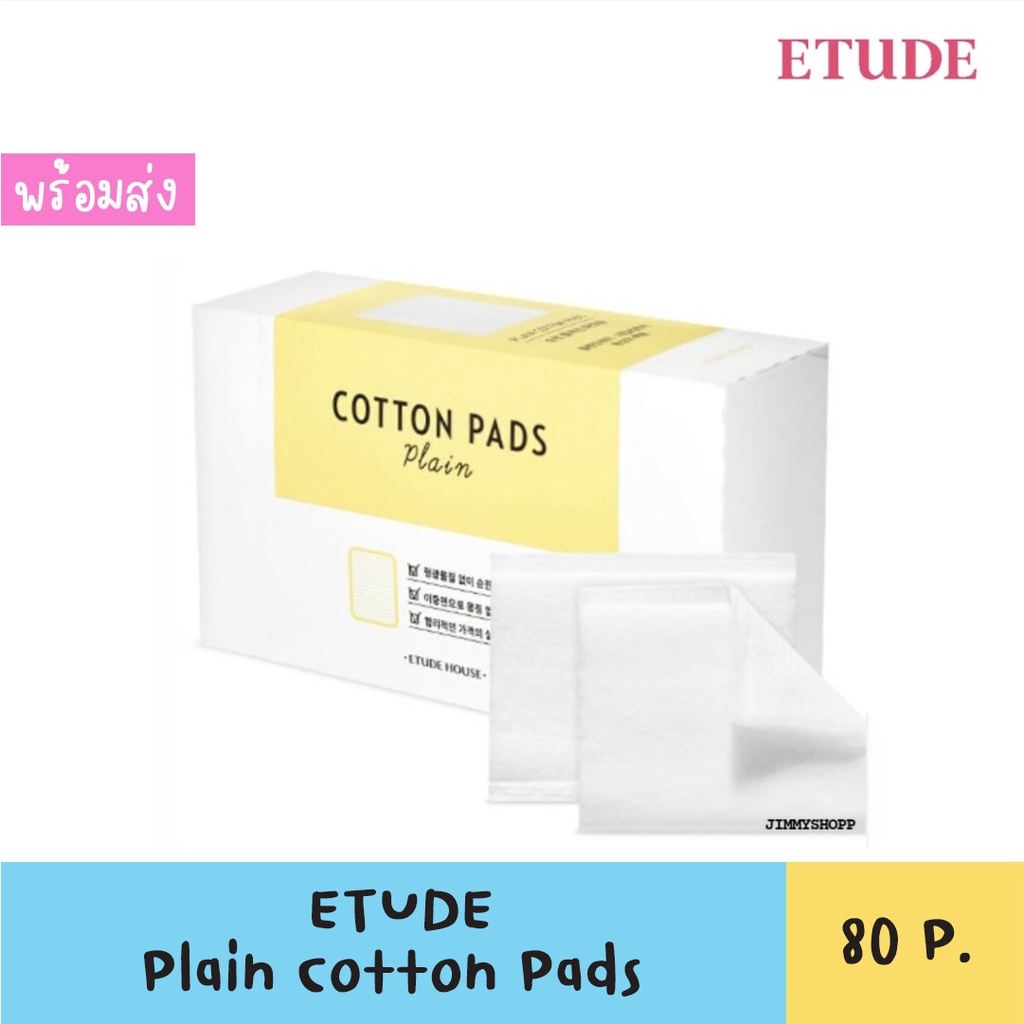 ETUDE Plain Cotton Pads-80 Sheets