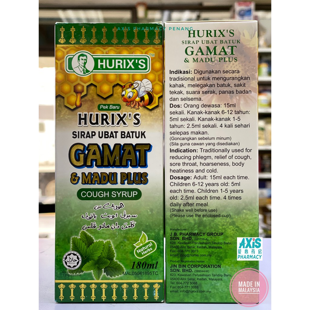 HURIX GAMAT COUGH SYRUP 180ML (EXPIRY DATE APRIL 2025) Shopee Malaysia