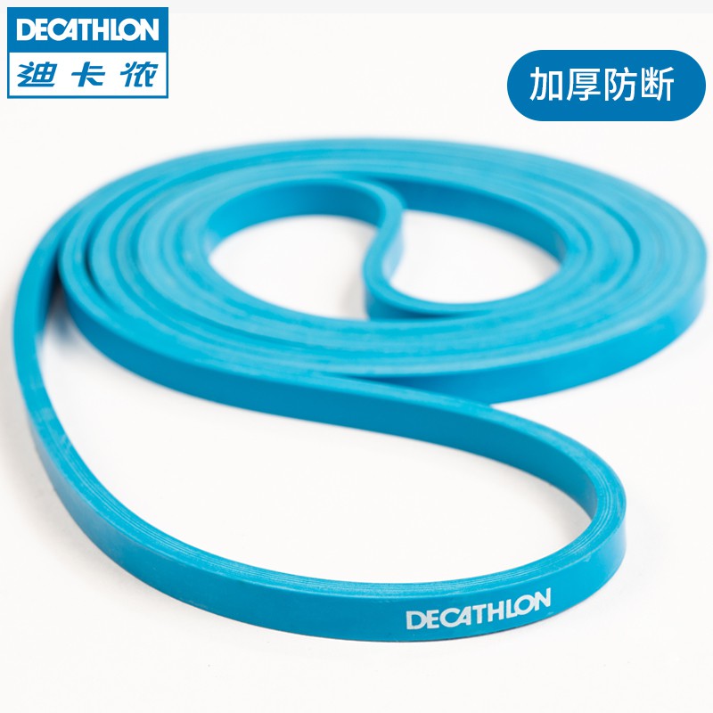 decathlon yoga strap