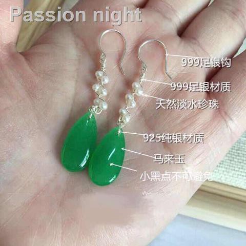 water jade jewelry